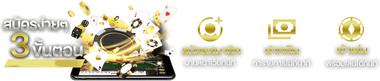 m358 สล็อต