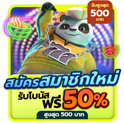 m358 สล็อต