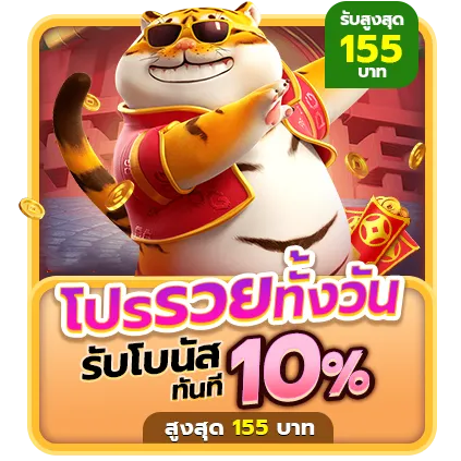 m358 สล็อต